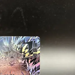 Son Goku MM5-SEC P Parallel Super Dragon Ball Heroes Card Japanese Bandai - Image 3