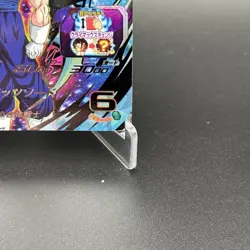 Vegito MM4-SEC HR Super Dragon Ball Heroes Japanese Card Bandai NM - Image 4
