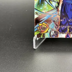Vegito MM4-SEC HR Super Dragon Ball Heroes Japanese Card Bandai NM - Image 5