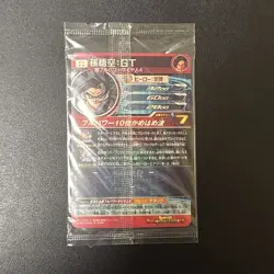Super Dragon Ball Heroes Son Goku UGM10-LSEC Secret Rare Japanese Card Sealed - Image 2