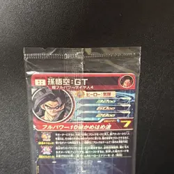 Super Dragon Ball Heroes Son Goku UGM10-LSEC Secret Rare Japanese Card Sealed - Image 4