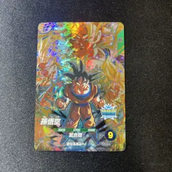 Son Goku GDR SDV3-002 Dragon Ball Super Divers Card Limited Japanese NM - Image 1