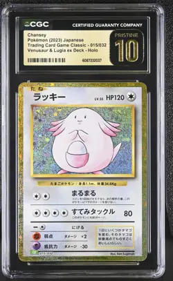 2023 POKEMON JPN TRADING CARD GAME CLASSIC #015 CHANSEY HOLO CGC PRISTINE 10 - Image 1