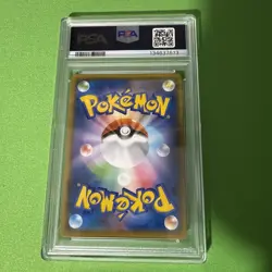 PSA 10 Pikachu Reverse Holo 001/028 S8a 25th Anniversary Japanese Pokemon Card - Image 2