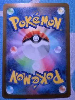 ERROR CARD Mega Scrafty ex 231/193 Mega Attack Card Pokemon M2a Mega Dream NM/M - Image 3