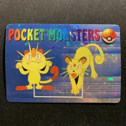 Pocket Monsters 1204 NM/LP -Vintage Vending Prism Sticker Pokemon Card- (x) - Image 1