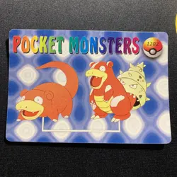 Pocket Monsters 1204 NM/LP -Vintage Vending Prism Sticker Pokemon Card- (x) - Image 2