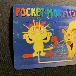 Pocket Monsters 1204 NM/LP -Vintage Vending Prism Sticker Pokemon Card- (x) - Image 5
