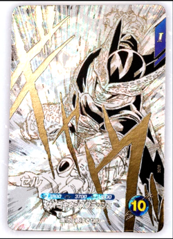 PREORDER Cell SDVTB-007 Japanese Dragon Ball Divers 40th Anniversary Card - Image 1