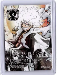 2023 One Piece Card Game Monkey D. Luffy GEAR 5 - Image 1