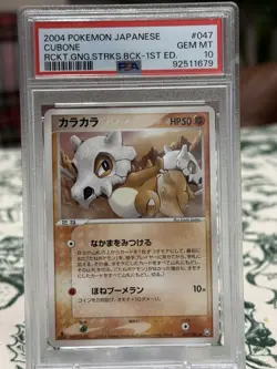 Cubone 047/084 1st Edition Rocket Gang Strikes Back Psa 10 Japanese Pokemon 2004 - Image 1