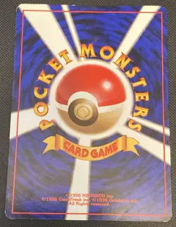 Japanese Erika's Kindness Gym Challenge Rare Pokemon Vintage LP (No Set Number) - Image 2