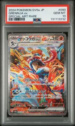 2024 POKEMON JPN SV5A-CRIMSON HAZE SPECIAL ART RARE #090 GRENINJA EX PSA 10 - Image 1