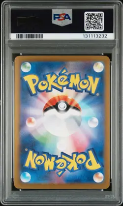 2024 POKEMON JPN SV5A-CRIMSON HAZE SPECIAL ART RARE #090 GRENINJA EX PSA 10 - Image 2