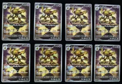 2025 Pokemon TCG Japanese M1S 071/063 AR Mega Shymphonia Alakazam Lot*8 -NE40 - Image 1