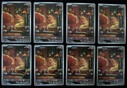 2025 Pokemon TCG Japanese M1L 067/063 AR Mega Brave Vulpix Lot*8 -NE40 - Image 1
