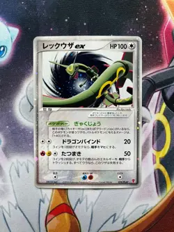 Rayquaza ex 029/play Pokemon Japanese Players Club Promo Holo LP - Image 3