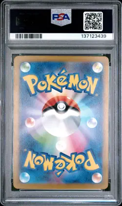 2023 POKEMON TRADITIONAL CHINESE SV4M F-FUTURE FLASH ART RARE #075 AIPOM PSA 10 - Image 2