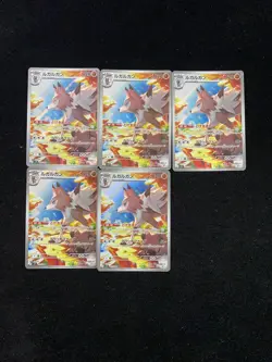2025 Pokemon TCG Japanese Lycanroc SV9 107/100 AR Full Art Lot*5 -JA75 - Image 1