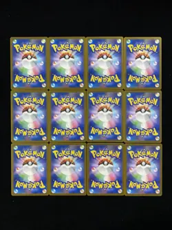 2025 Pokemon TCG Japanese M2a 092/193 RR Mega Dream Lucario EX Lot*12 -YX89 - Image 2