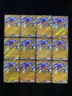 Pokemon TCG Japanese M2a 090/193 RR Cynthia's Garchomp EX Lot*12 -YX89 - Image 1