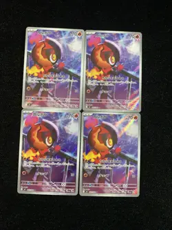 2025 Pokemon TCG Japanese Charcadet M2 083/080 AR Full Art Lot*4 -JA75 - Image 1