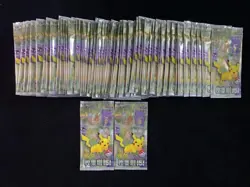 48 Lot Pokemon 151 Journey Collect KFC Promo Packs CN Exclusive Sealed m63 - Image 1