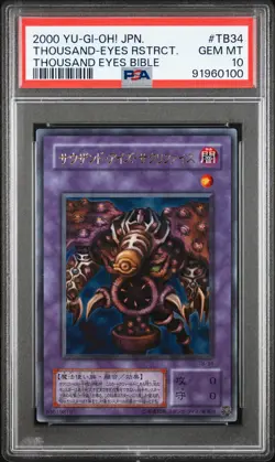 2000 YU-GI-OH! JPN THOUSAND EYES BIBLE #TB34 THOUSAND-EYES RESTRICT PSA 10 - Image 1