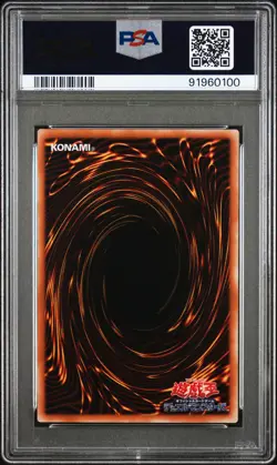 2000 YU-GI-OH! JPN THOUSAND EYES BIBLE #TB34 THOUSAND-EYES RESTRICT PSA 10 - Image 2