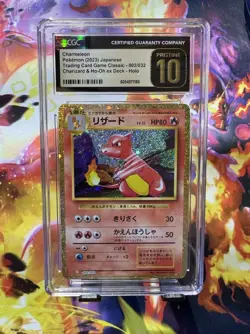 CGC 10 PRISTINE Charmeleon 002/032 Classic Collection Japanese Pokemon Card Holo - Image 1