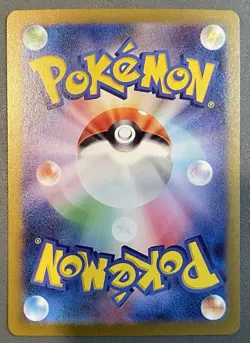 Bulbasaur AR 166/165 SV2a 151 Pokemon Card Game Japanese Scarlet & violet - Image 2
