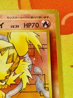 Arcanine Intro Pack Squirtle Deck 32 Japanese Pokemon Card 1999 #2484 - Image 4