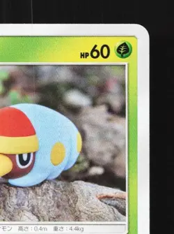 Grubbin 006/055 NM Night Unison Japanese Pokemon Card TCG - Image 5