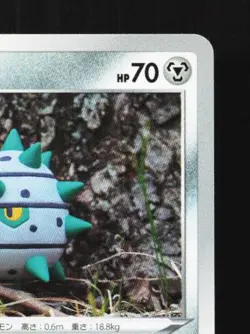 Ferroseed 042/060 NM Sword Japanese Pokemon Card TCG - Image 5