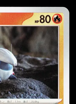 Larvesta 018/139 ex Start Decks NM Japanese Pokemon Card TCG - Image 3