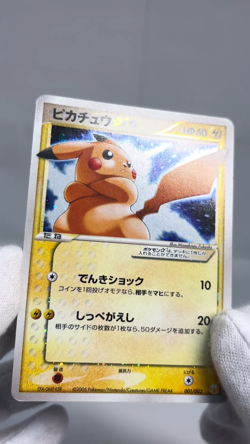 Picachu Mewtwo Gold Star Set 001/002 002/002 Gift Box Japanese Pokemon Card - Image 2