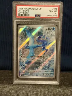 PSA 10 Articuno AR 102/100 sv9 Battle Partners Japanese Pokemon Card 2025 - Image 1