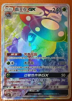 In Stock Pokemon TCG S-Chinese Origin Dialga V 147/128 SR Rare Holo Card NM - Image 2
