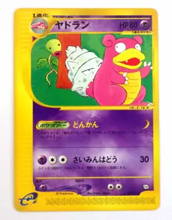 Slowpoke Slowbro Slowking 004 005 006/T Trainers Magazine Japanese Pokemon Card - Image 3