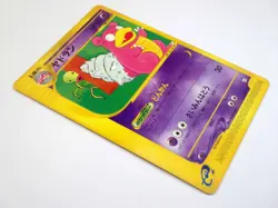 Slowpoke Slowbro Slowking 004 005 006/T Trainers Magazine Japanese Pokemon Card - Image 5