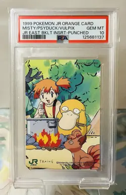 POP 1 Misty/Psyduck/Vulpix Pokemon Junior Training Orange Card (1999) - PSA 10 - Image 1