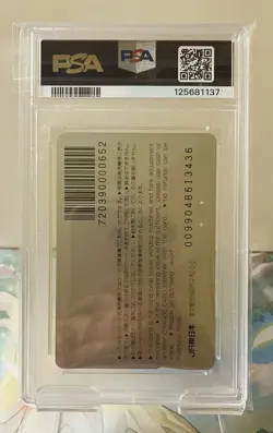 POP 1 Misty/Psyduck/Vulpix Pokemon Junior Training Orange Card (1999) - PSA 10 - Image 2