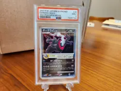 Dakrai 046/DP-P PSA 9 - 10th Movie Promo - Japanese Pokemon Card - US Seller - Image 1