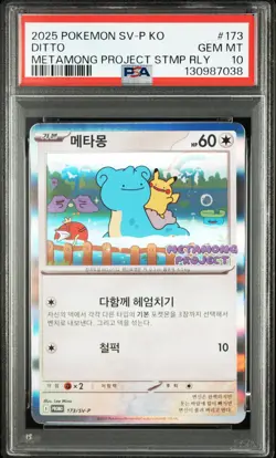 2025 POKEMON KOREAN SV-P PROMO METAMONG PROJECT #173 DITTO PSA 10 - Image 1