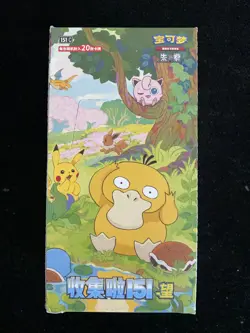 Pokemon Simplified Collect 151 Jumbo Pack Booster Without Sheink Box #1 -LU57 - Image 1