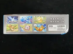 Pokemon Simplified Collect 151 Jumbo Pack Booster Without Sheink Box #1 -LU57 - Image 3