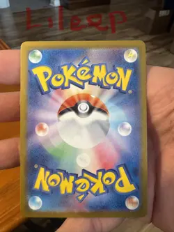 5 SEALED PACKS NIGHT WANDERER JPN POKEMON WITH AR/SR CARDS #89,#97,#104 - Image 4
