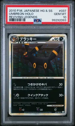 2010 POKEMON JPN REVIVING LEGENDS #037 UMBREON-HOLO PSA 10 - Image 1