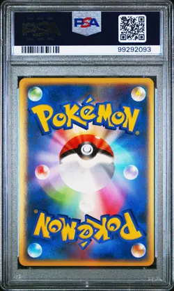 2010 POKEMON JPN REVIVING LEGENDS #037 UMBREON-HOLO PSA 10 - Image 2