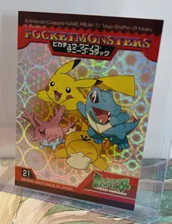 Pikachu Psyduck Super Rare ATOMIC HOLO Sticker BANDAI Japanese Pokemon 2002 - LP - Image 3